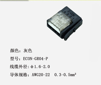 E-con photoelectric proximity card econ three-wire 3-pole and four-wire 4-pole 37103 37104 standard universal jinqing econ-gr04-p