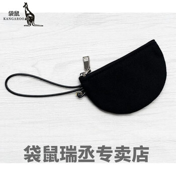 Kangaroo mini key bag, small key bag for men and women, soft cloth thin coin purse with car key chain, small black size