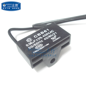 Gaokemeixin cg single-phase ac polyester propylene fan starting capacitor cbb61 capacitor 0.56uf/450vac with lead accuracy 5% one