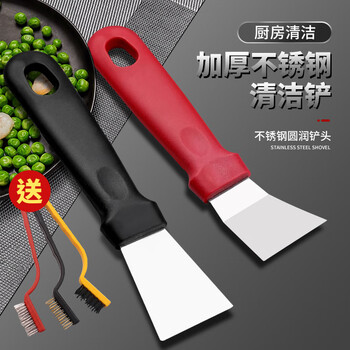 Dimple five-piece kitchen cleaning spatula set, stainless steel pot bottom spatula, oil smoke and black scale removal artifact, housekeeping cleaning tool