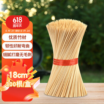 Bailing baili bbq skewers, 18cm bamboo skewers, 300 pieces, mutton skewers, barbecue sausage skewers, barbecue tools