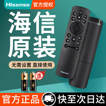 Hisense original hisense tv remote control crf3b61 crf3a61 voice bluetooth 100e8n 5n 3n 85e3n universal board hisense crf3a61