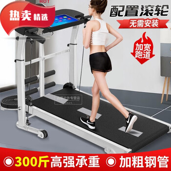 Kaooseen treadmill small household folding walking machine non-electric simple multi-functional fitness equipment indoor gym 3 304 luxury model 300 catties load capacity + gift bag