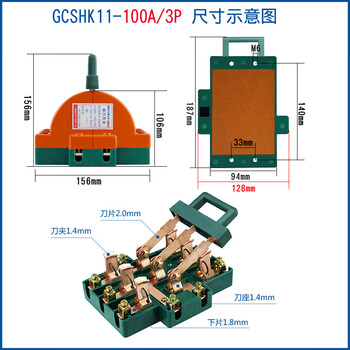 Two-way switch, dual power supply, three-phase four-wire 3p electric switch, high-power 380v double-throw reverse switch, non-transparent model 3p100a