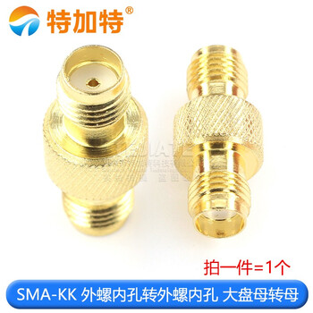 Sma-jj male to kk female-jk-jkw adapter rp reverse pole double elbow male to female double-way female to male (tejiate) sma-kk external screw inner hole to external screw inner hole large disk female to female
