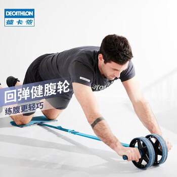 Gumuni abdominal wheel men's home fitness abdominal muscle artifact sports equipment automatic rebound abdominal muscle wheel eyb5 rebound double wheel