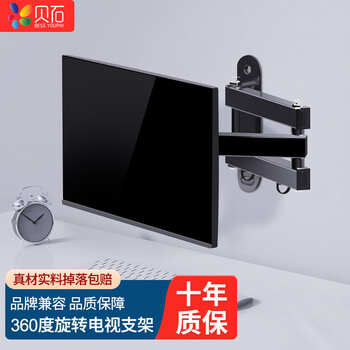 Beishi 10-75-inch universal computer lcd monitor bracket wall-mounted rotating retractable tv mount universal wall-mounted shelf 14-27 inches head 360-degree rotating bracket main picture style