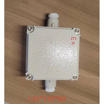 Explosion-proof junction box 135*135*90 explosion-proof junction box 200*135 increased safety explosion-proof empty box 200*200 135*135*90