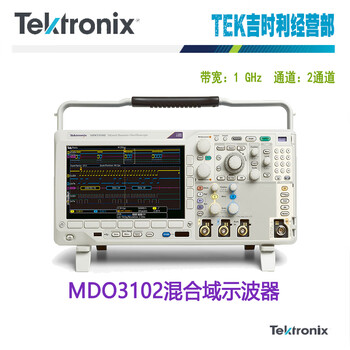 Tektronix mdo3052 mixed domain oscilloscope mdo3032 bandwidth upgradeable mdo3102 logic oscilloscope mdo3102 (discontinued)