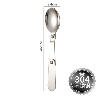Lianmei spoon 304 stainless steel foldable salad spoon fork and spoon travel portable tableware matching spoon stew beaker folding spoon 304 stainless steel three-fold round spoon