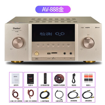 Dailer5.1av power amplifier home theater panoramic sound and video ktv digital professional all-in-one machine 8k high-definition hdmi panoramic sound dts amplifier 220v/110v av-888 5.1 dolby dts gold