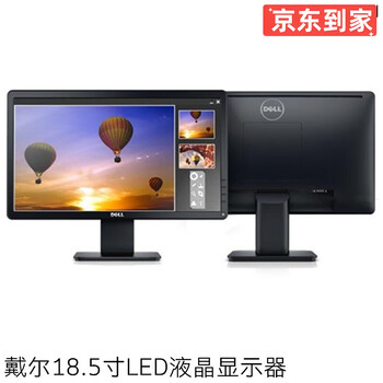 Dell/dell 390dt/990 series second-hand computer desktop i7/i5/i3 dual-core quad-core small host office home dell 18.5-inch widescreen lcd monitor/90% new