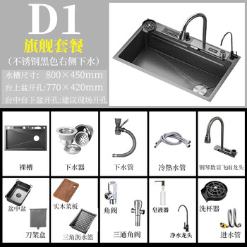 Aluoli digital display raindance waterfall sink nano 304 stainless steel japanese style large single sink internet celebrity kitchen sink sink piano digital display knife holder model 8045d1 flagship package fv