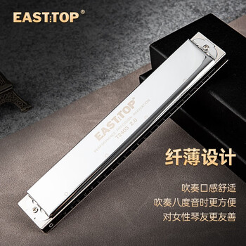 Dongfang ding easttop 24-hole polyphonic harmonica for beginners, advanced children and adults teaching universal c key t2403 silver 24 hole t2403 c key version 2.0