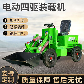 Yunqige diesel small forklift four-wheel drive electric loader farm manure removal agricultural construction site small bulldozer household (standard configuration) electric forklift