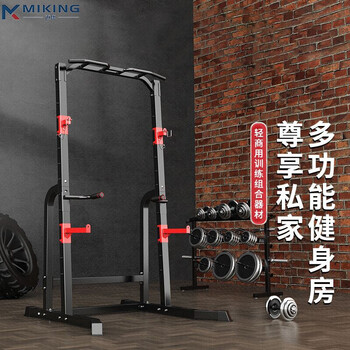 Miking pull-up device home indoor horizontal bar multi-functional fitness equipment squat rack bench press rack barbell rack mk780 black and red