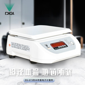 Sagaang high-precision electronic scale, commercial electronic scale, waterproof table scale ds-673 with battery for food factory ds-673 6kg with battery
