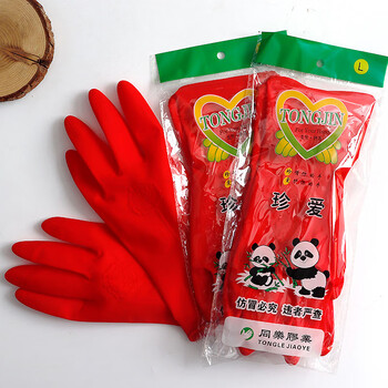 Set of rubber housework laundry, dishwashing, cleaning and waterproof, rubber dishwashing gloves, cherish 20 pairs l