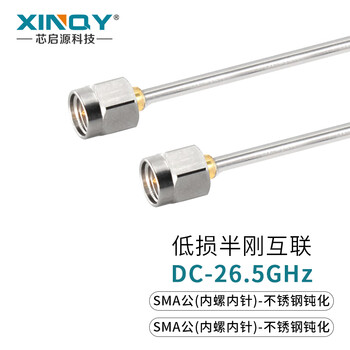Xinqy xinqiyuan sma semi-steel connection cable 26.5g rf cable diameter 3.58mm low-loss rf cable 402/141 sma male-sma male 1m