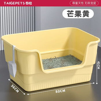 Tiger pet big mac 80cm cat litter box extra large multi-cat toilet extra large cat litter box anti-splash multi-cat special for big cats mango yellow 80cm cat litter box comes with extra large cat litter scoop big mac lengthened and enlarged suitable for cats under 50 pounds/multiple cats