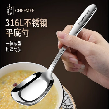 Qimei german 316l stainless steel deepened square head spoon eating spoon household spoon flat bottom drinking spoon mixed rice table spoon 3 pieces deepened 316l square head spoon