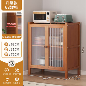Bamboo yijia sideboard home living room storage cabinet kitchen cupboard tea cabinet wall wine cabinet bamboo storage multi-function 63 simple style