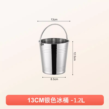 Yanxing internet celebrity thickened stainless steel ice bucket ktv bar supplies red wine bucket champagne bucket ice cube bucket beer commercial mini silver portable snack bucket 13cm