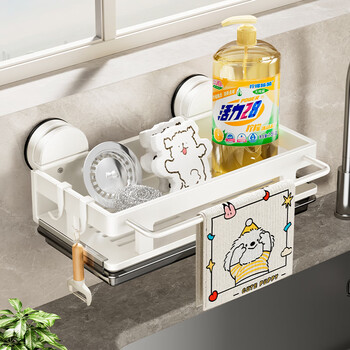 Moega suction cup rag rack kitchen multifunctional sink storage rack no punching drain basket wall hanging supplies storage rack seasoning white suction cup drain rack (with hook + rod)