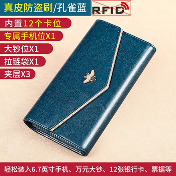 Banyanu wallet women's long leather clutch 2025 new large capacity multiple card slots fashion versatile soft cowhide wallet peacock blue-anti-theft brush