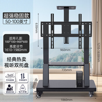 Xiaomi applicable tv floor-standing stand removable wheeled trolley stand all-in-one machine hanger 50-100 inches universal plus double storage tray#ultimate version load-bearing 5