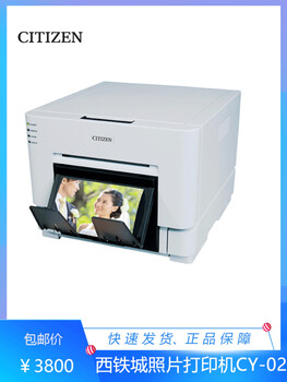 Cy-02 dye sublimation printer photo heat transfer photo studio id photo color photo sticker machine citizen cy-02 ready stock a4