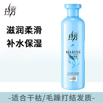 Lafang conditioner repairs damage, moisturizes, moisturizes, smoothes, and nourishes hair, smoothes frizz, dry, perm, and dyed damage, moisturizes and smoothes 300ml for dry and frizzy hair