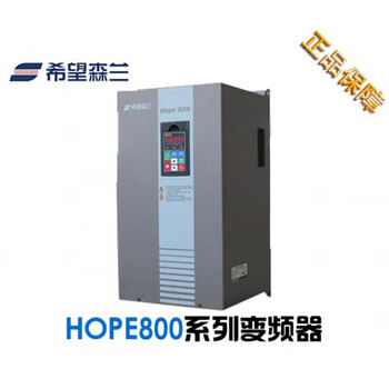 Sanjing hope senlan inverter hope800 1.5kw 2.2 4 5.5 7.5 11 15 22 hope800g220t4220kw