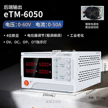 Pupan four-digit display dc stabilized power supply programmable switching linear voltage regulator high-power program-controlled power supply collection upgraded 60v50a industrial aging
