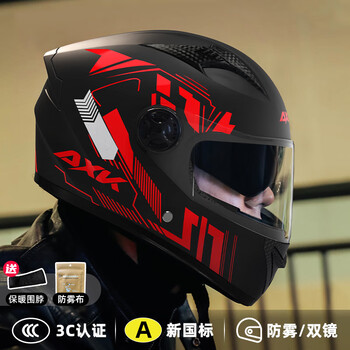 Queshi 3c certified electric vehicle motorcycle helmet full-face helmet for men and women for all seasons, winter warm motorcycle helmet, warm neck scarf + anti-fog, dual lenses - hurricane red 54-61cm