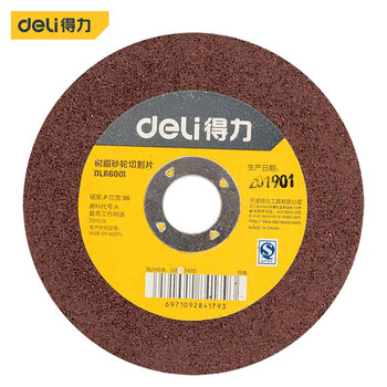 Deli cutting blade louver blade angle grinder resin grinding wheel polishing saw blade single piece resin grinding wheel cutting blade 100*2*16mm