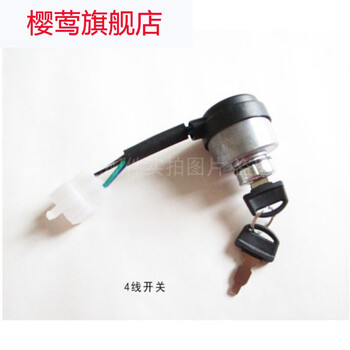 Xmsj gasoline diesel generator accessories ignition switch 5w generator start key 6-wire engine 7-wire switch fixed 4-wire