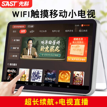 Xianke theater viewing machine wifi network video square dance player for the elderly hd tv live broadcast smart outdoor portable touch screen opera singing machine 22 high-definition super large screen network touch version standard +32g u disk