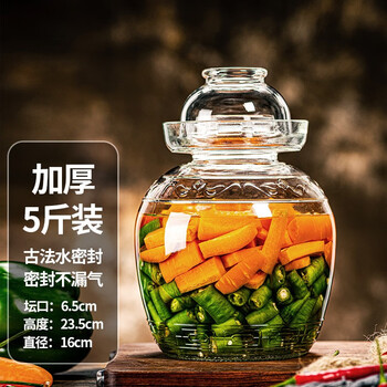 Manwei pickle jar glass thickened water-sealed pickle jar household pickle pickling jar transparent pickle bottle pickled garlic jar 5 pounds