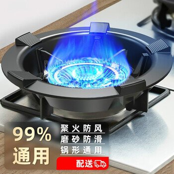 Maixiu cast iron gas stove fire cover gas stove windproof cover energy-saving cover household four-claw five-claw universal anti-slip energy-saving 5-claw model stable and non-slip