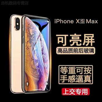 Veribin simulated apple x model machine iphonexsmax mobile phone model