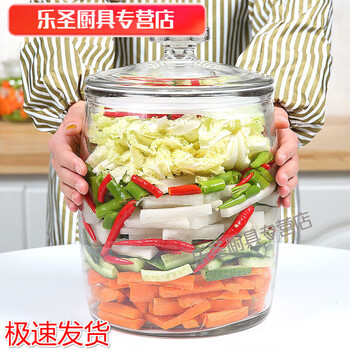Meichu kimchi jar glass bottle sealed jar pickled pickles kimchi jar rice jar household grain jar glass jar soaking wine bottle water capacity 2 catties jar 0ml