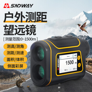 Sndway laser telescope rangefinder outdoor angle measurement height measurement speed measurement golf distance measurement home electronic ruler sw-1500b (1500 meters, digital display model)
