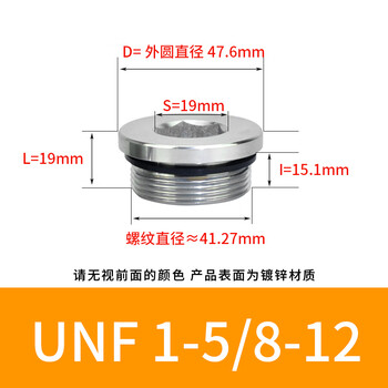 Hua meng ed galvanized carbon steel inner hexagonal metal thread plug hydraulic valve oil port flange surface seal oil plug screw plug sae 1-5/8-12 unf