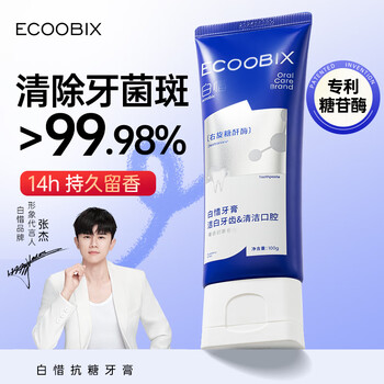 Baixi toothpaste blueberry flavor 100g anti-sugar probiotics, amino acid inhibitors, gum protection, whitening, fresh breath, fluoride for men and women