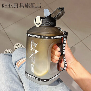 Kshk large-capacity water cup, boys' sports and fitness kettle, summer cup, high temperature resistant portable cup, upgraded model, square shape, more portable, gradient black 1.5l