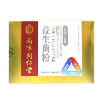 Nanjing tongrentang probiotic powder 3 boxes of 60 bags