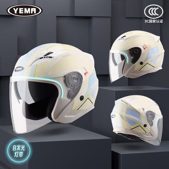 Yema (yema) 3c certified motorcycle helmet, men's all-season electric vehicle helmet, winter dual lens with built-in light strip, khaki white curved flower, with transparent lens + anti-fog patch (one size fits all)