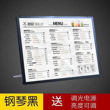 Milk tea shop luminous electronic menu led display display card price list snack burger ordering black a3 model 307*430 including design printing screen