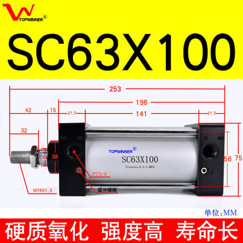 Airtac standard cylinder sc63x25/50/75/125/150/200/300/400/500 aluminum alloy sc63x100